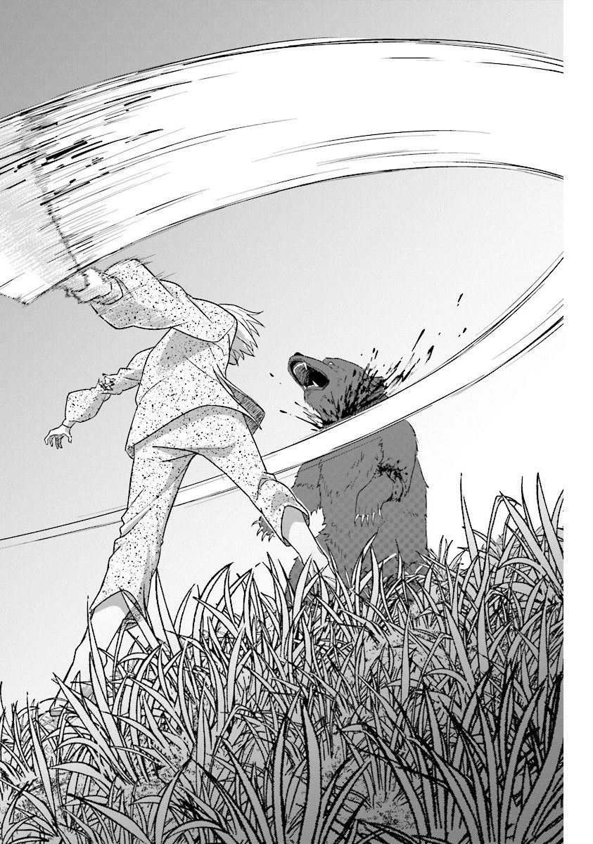 昏き宮殿の死者の王 第3話 - 20