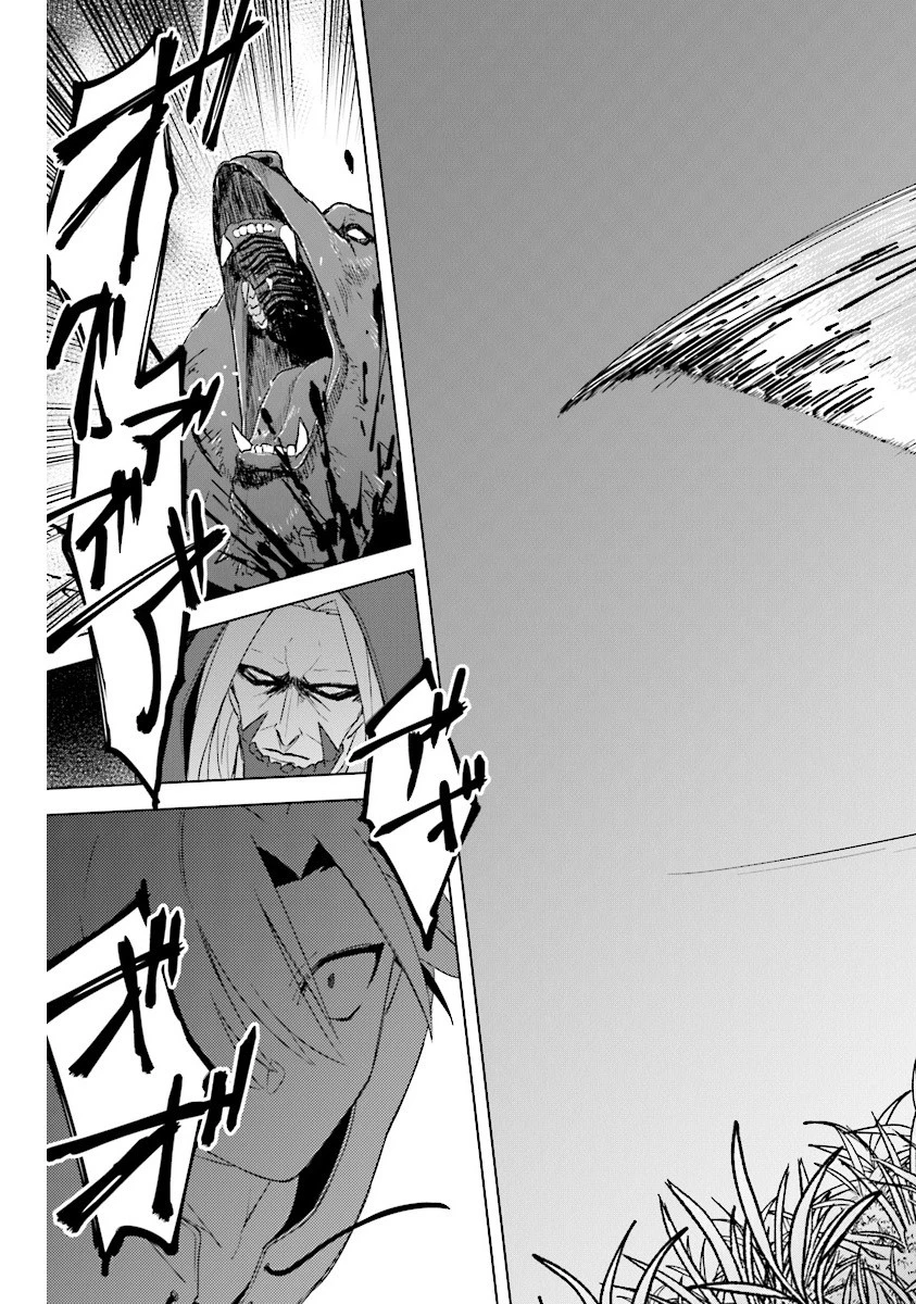 昏き宮殿の死者の王 第3話 - 21