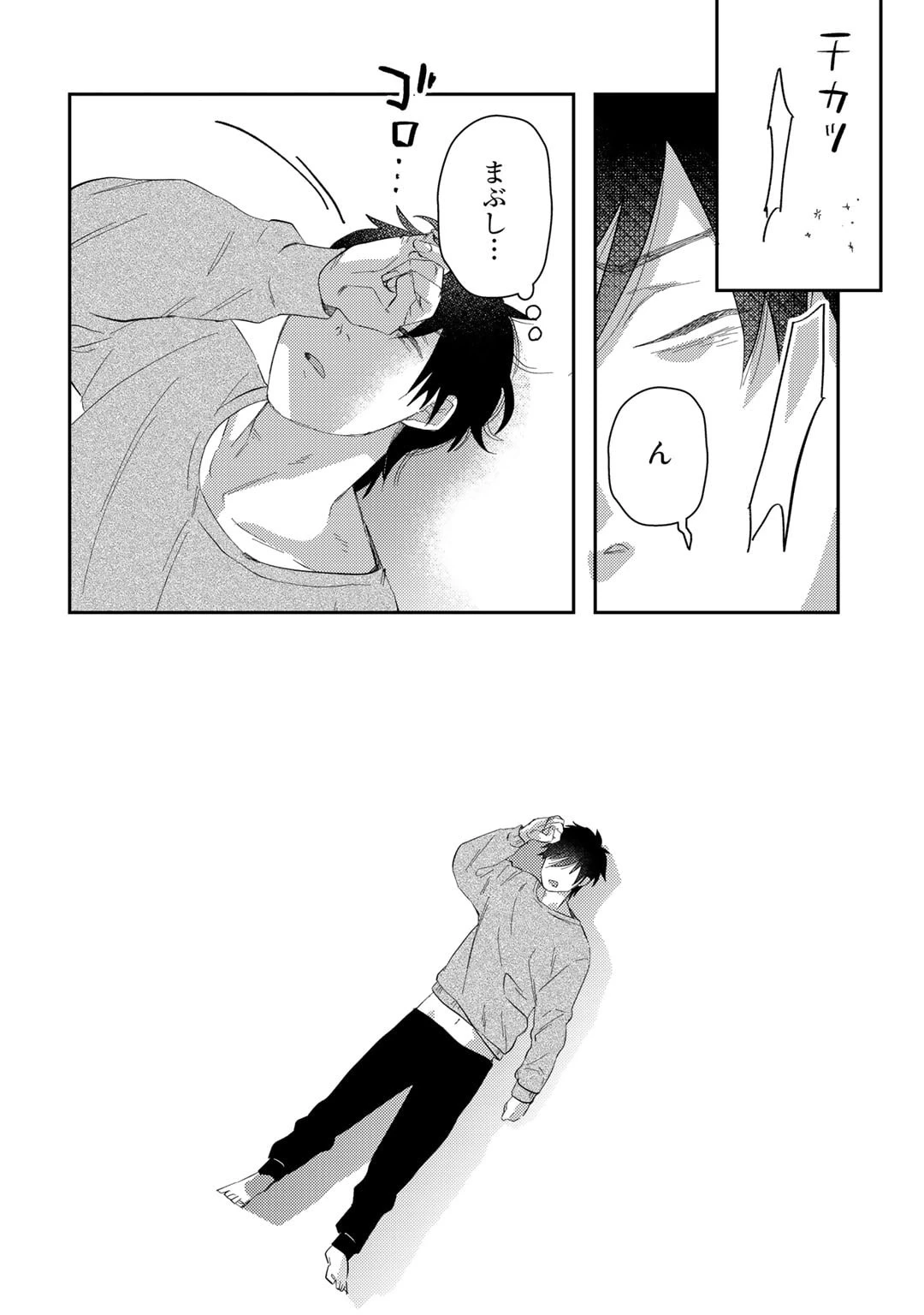 ひきこもり転生～異世界ではスローライフを目指します～ 第1話 - 10