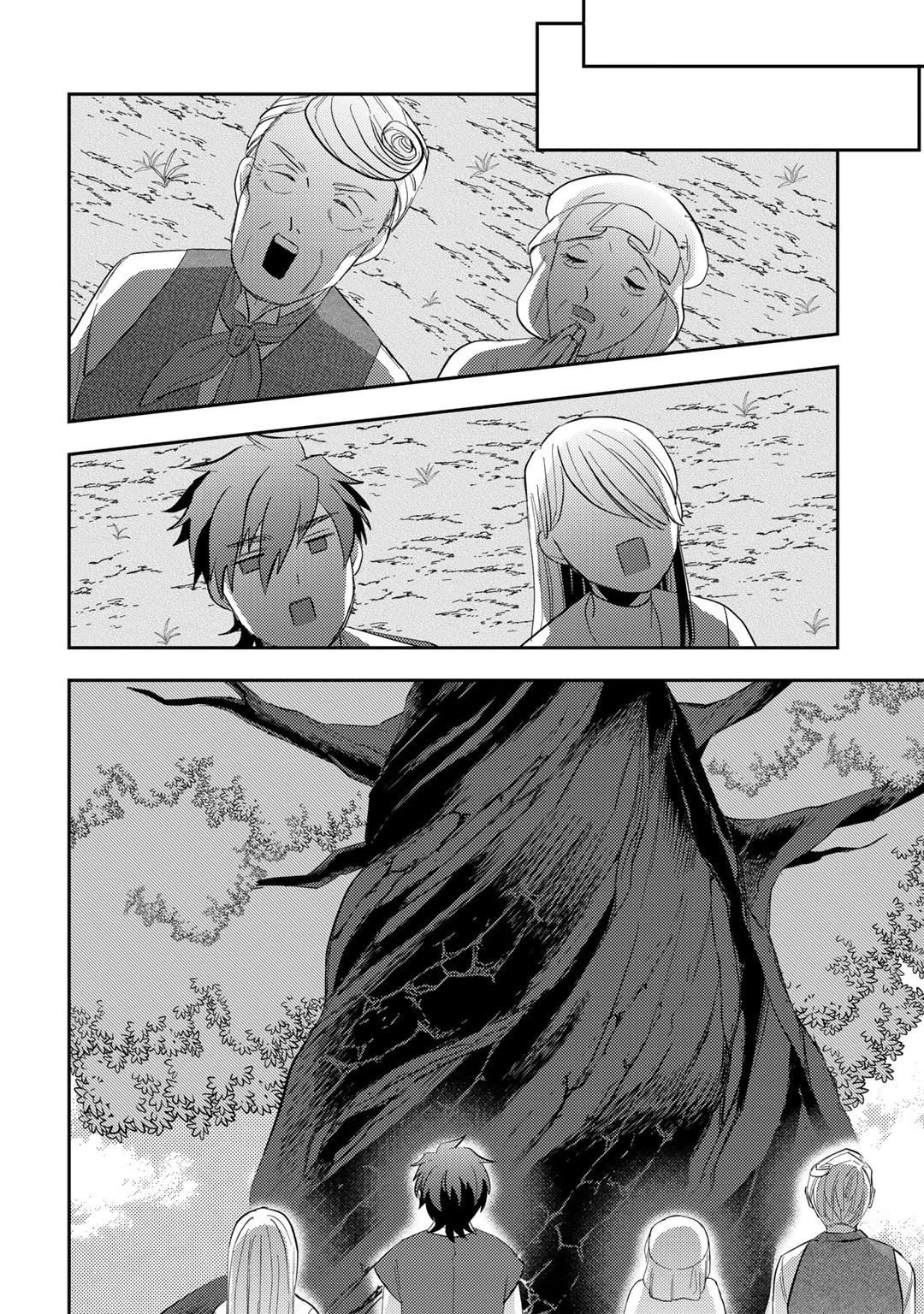 ひきこもり転生～異世界ではスローライフを目指します～ 第10話 - 16