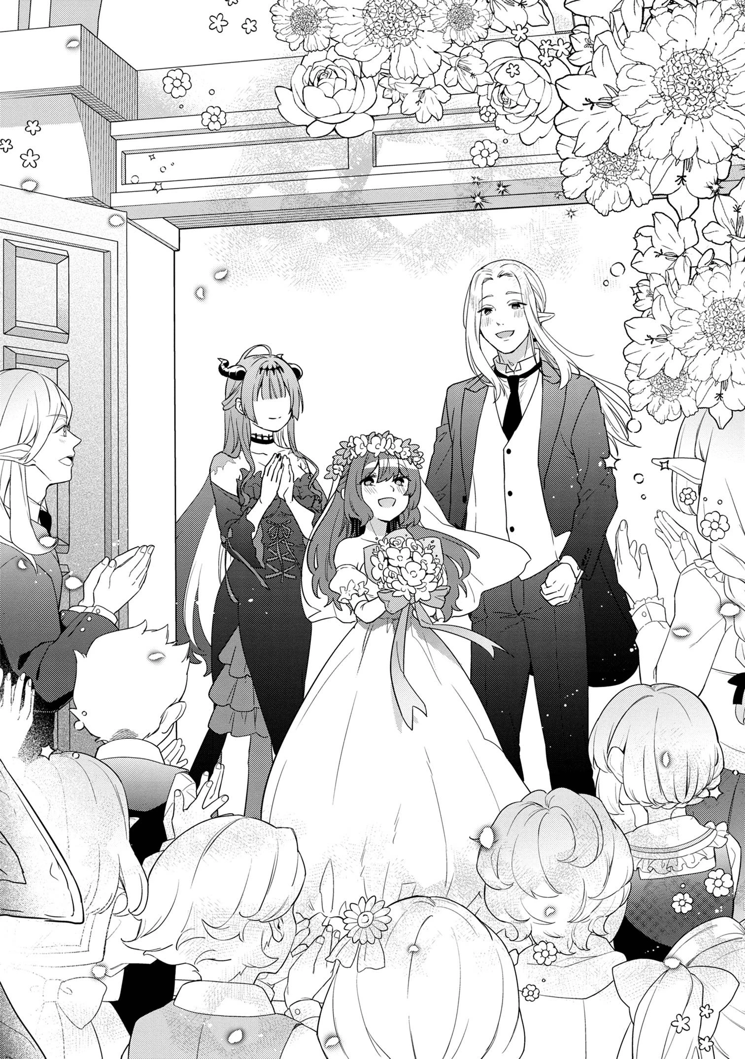 クセつよ異種族で行列ができる結婚相談所 第1.1話 - 9