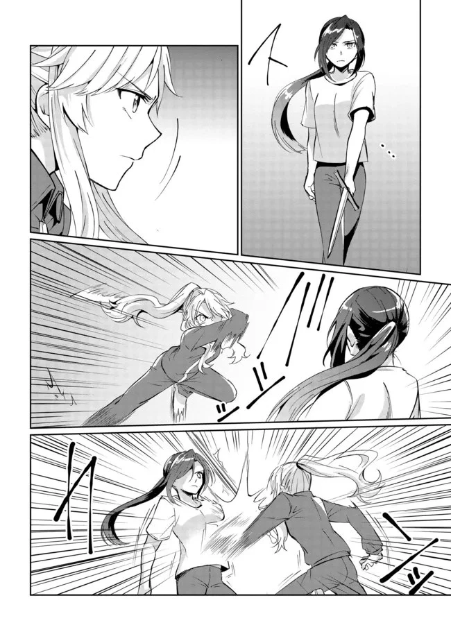 自棄を起こした公爵令嬢は姿を晦まし自由を楽しむ＠ＣＯＭＩＣ 第1話 - 18