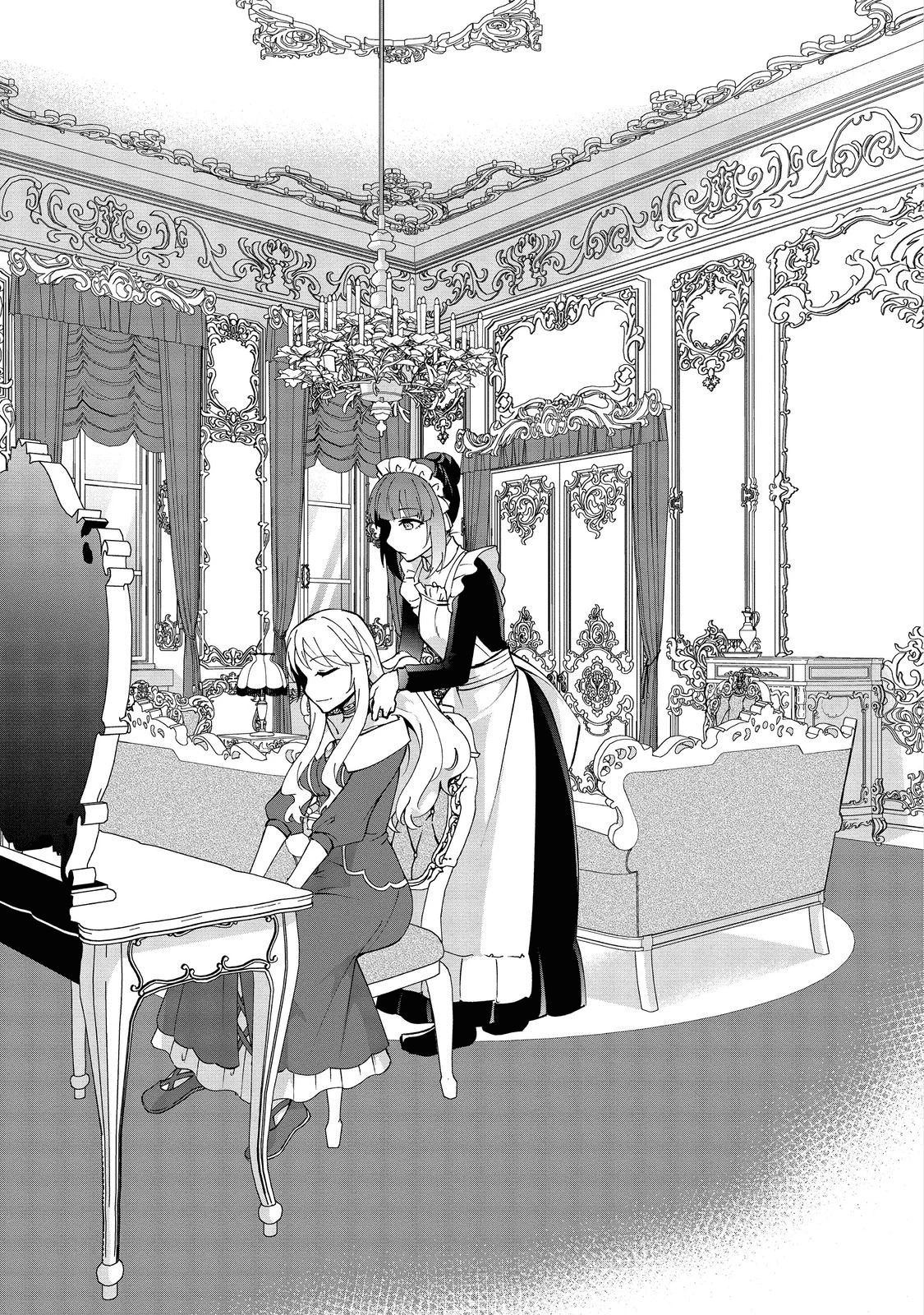 自棄を起こした公爵令嬢は姿を晦まし自由を楽しむ＠ＣＯＭＩＣ 第5話 - 1