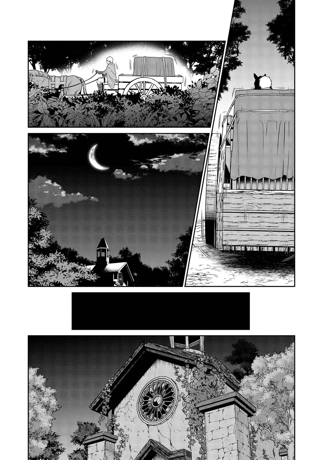 自棄を起こした公爵令嬢は姿を晦まし自由を楽しむ＠ＣＯＭＩＣ 第5話 - 12