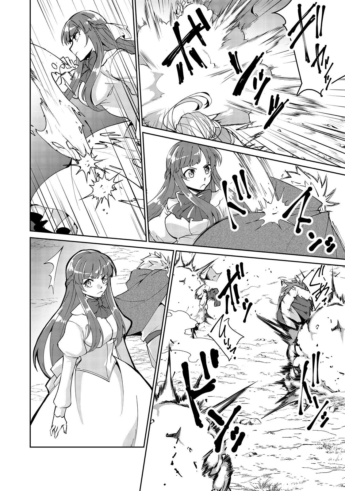 自棄を起こした公爵令嬢は姿を晦まし自由を楽しむ＠ＣＯＭＩＣ 第6.1話 - 11