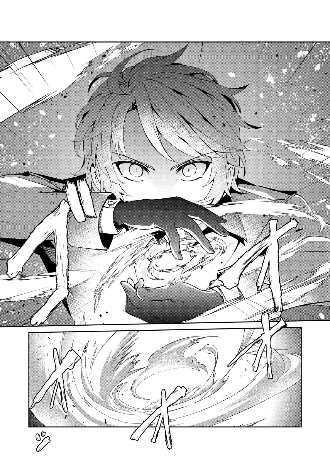 自棄を起こした公爵令嬢は姿を晦まし自由を楽しむ＠ＣＯＭＩＣ 第8.1話 - 16