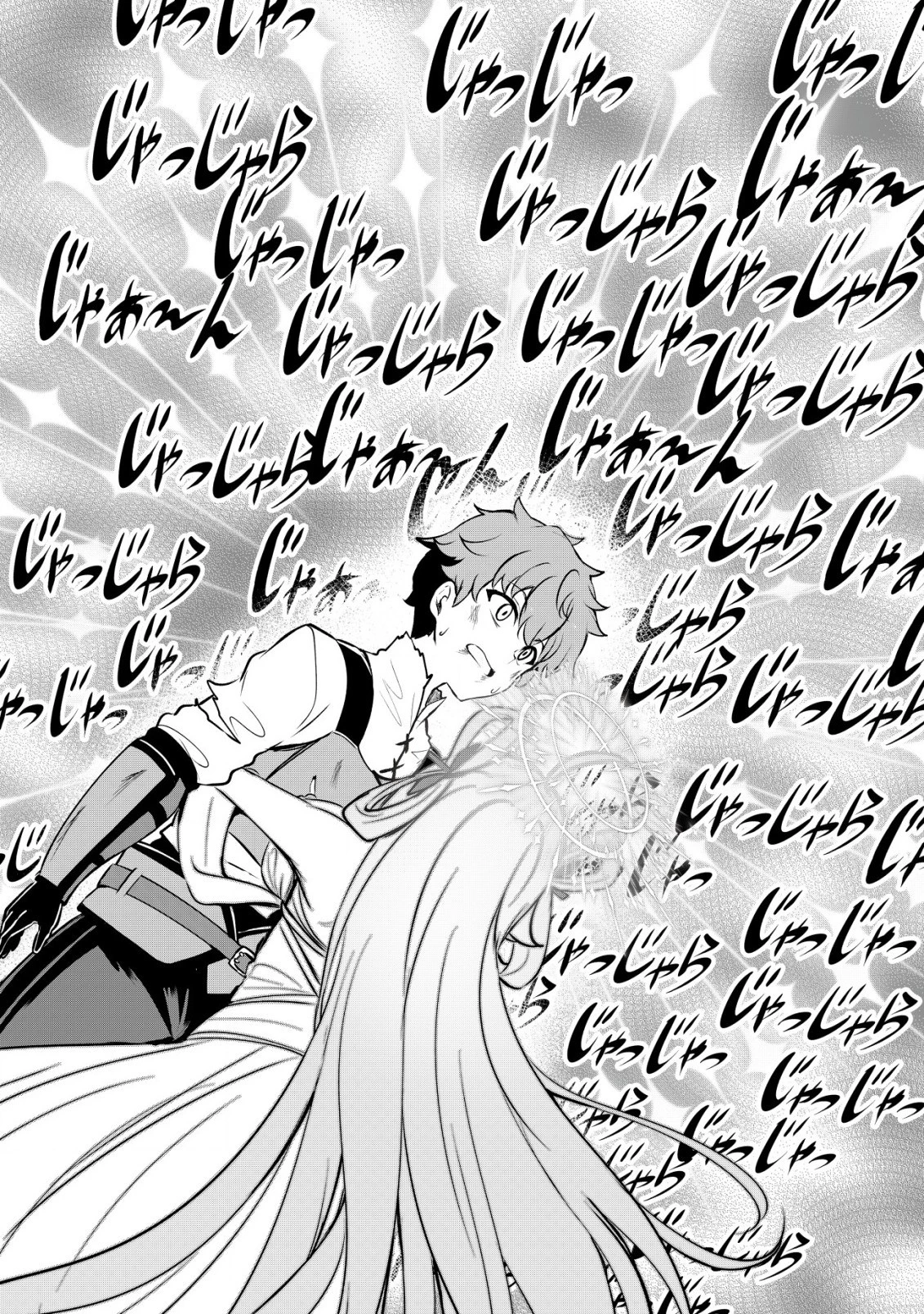 どれだけ努力しても万年レベル0の俺は追放された ～神の敵と呼ばれた少年は、社畜女神と出会って最強の力を手に入れる～ 第2.2話 - 8