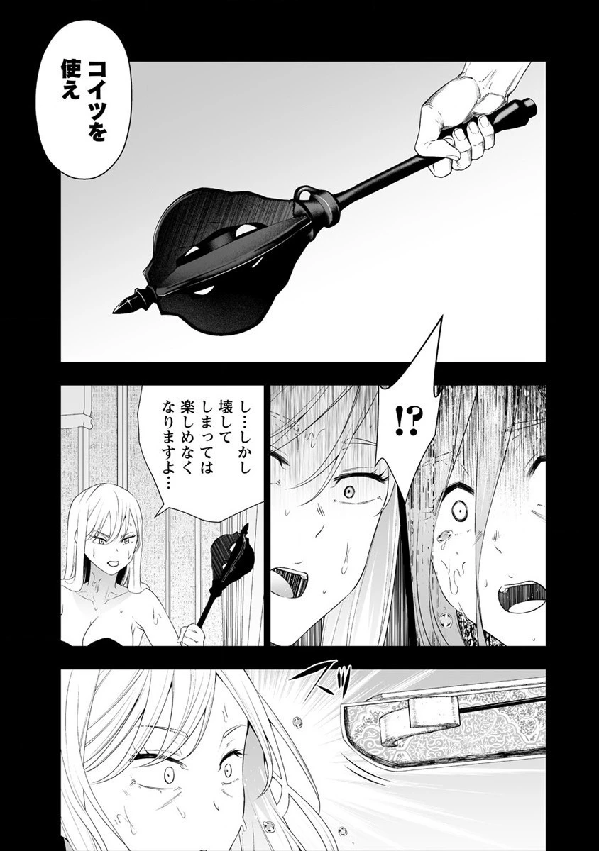 ぼっち転生記 第18話 - 9