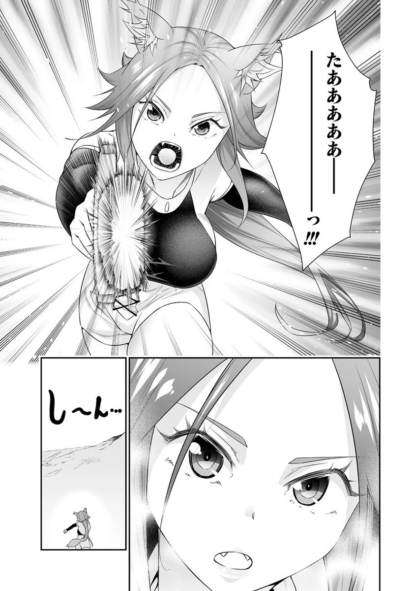 ぼっち転生記 第28話 - 3