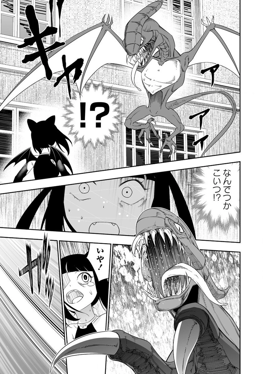 ぼっち転生記 第30話 - 27