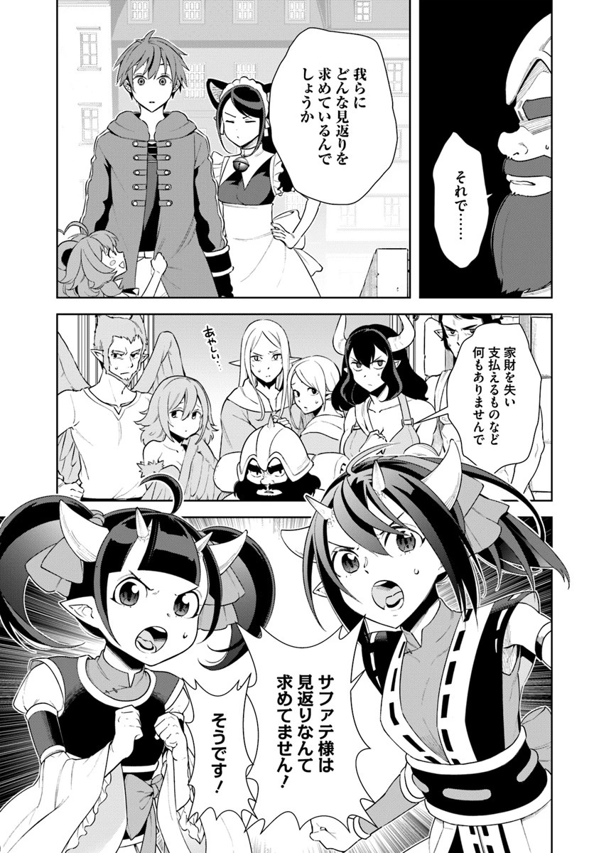 フロンティアダイアリー 第13話 - 17