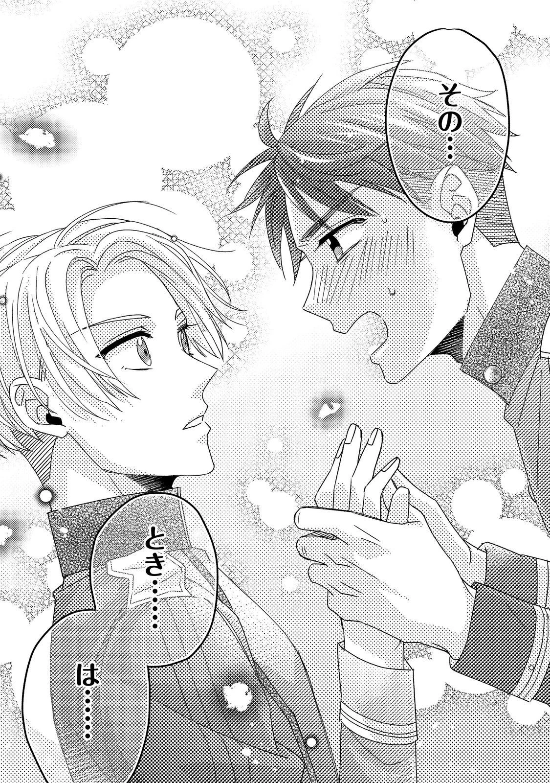 モブ同然の悪役令嬢は男装して攻略対象の座を狙う@COMIC 第3.2話 - 11