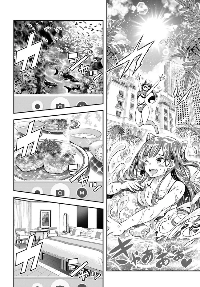 あの乙女ゲーは俺たちに厳しい世界です 第1話 - 18
