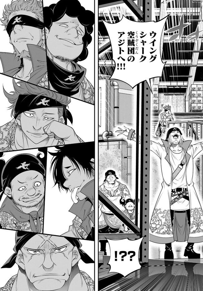 あの乙女ゲーは俺たちに厳しい世界です 第7話 - 19