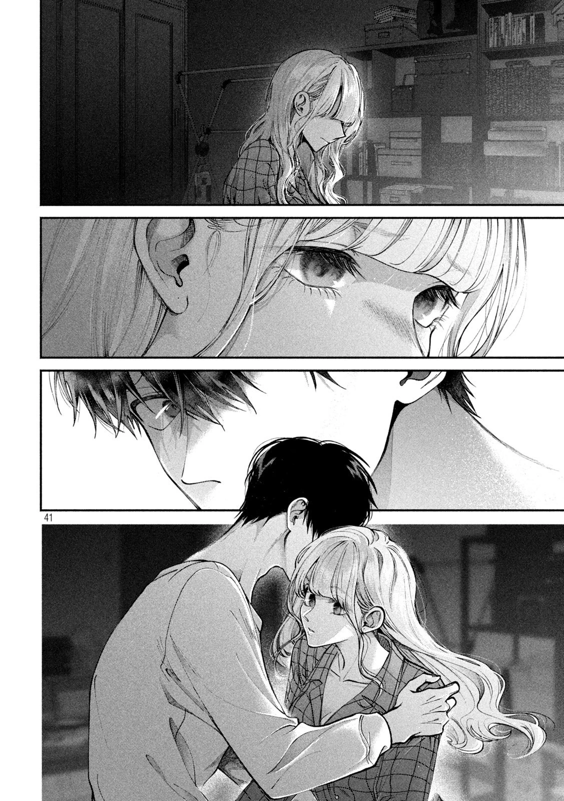 犬と屑 第1話 - 40