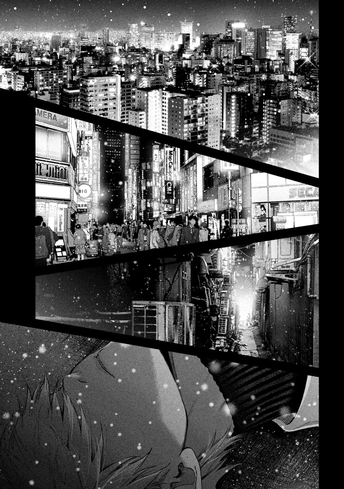 犬と屑 第1話 - 47