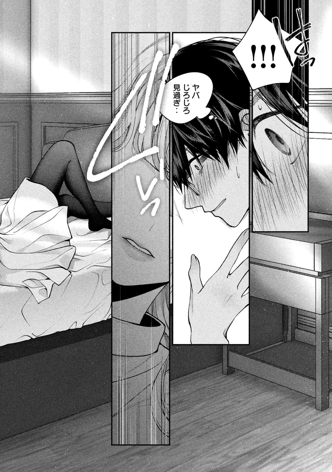 犬と屑 第10話 - 12