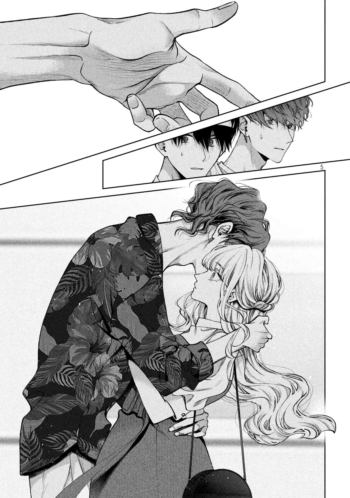 犬と屑 第30話 - 5