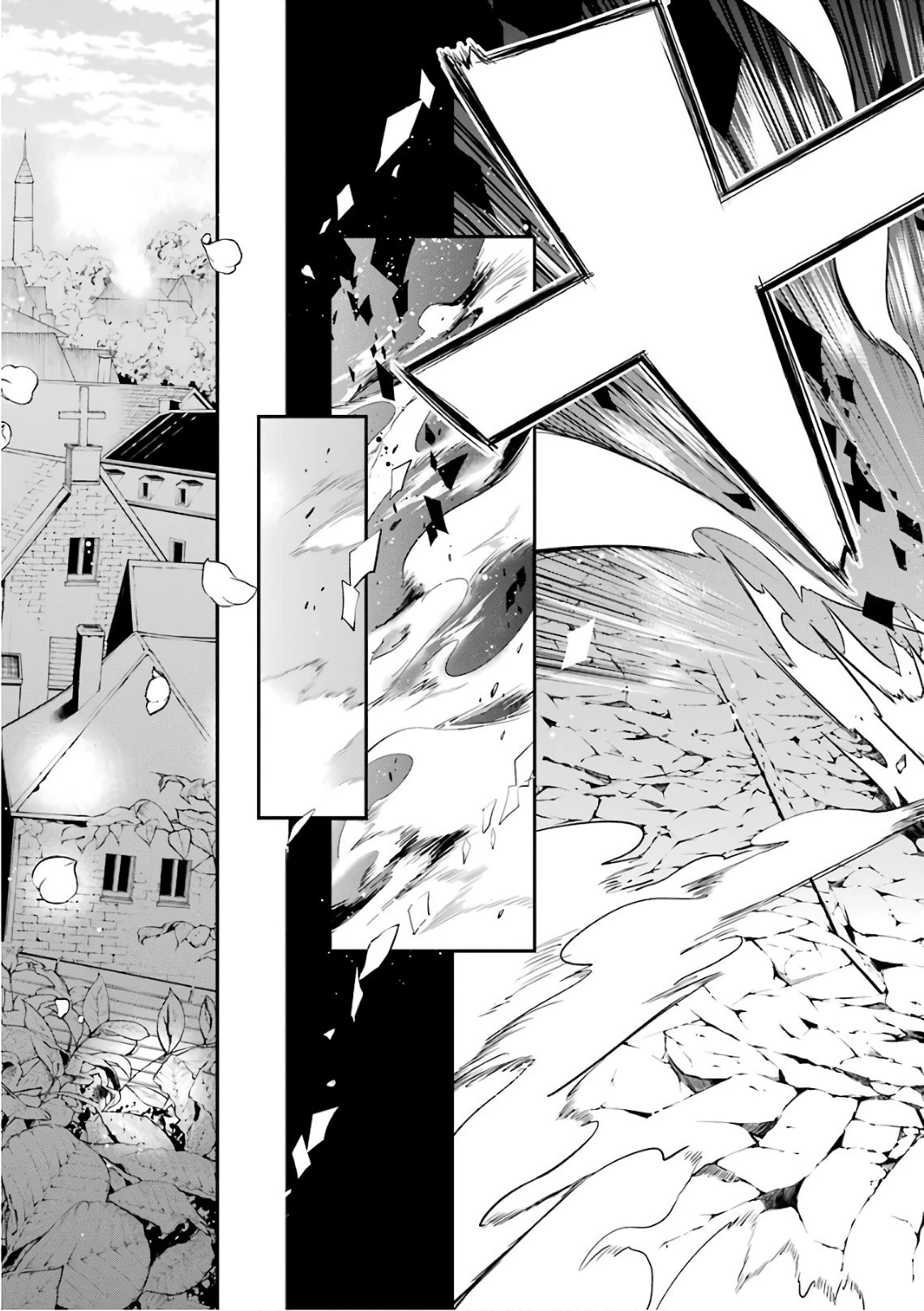 魔王学院の不適合者 ～史上最強の魔王の始祖、転生して子孫たちの学校へ通う～ 第1話 - 14