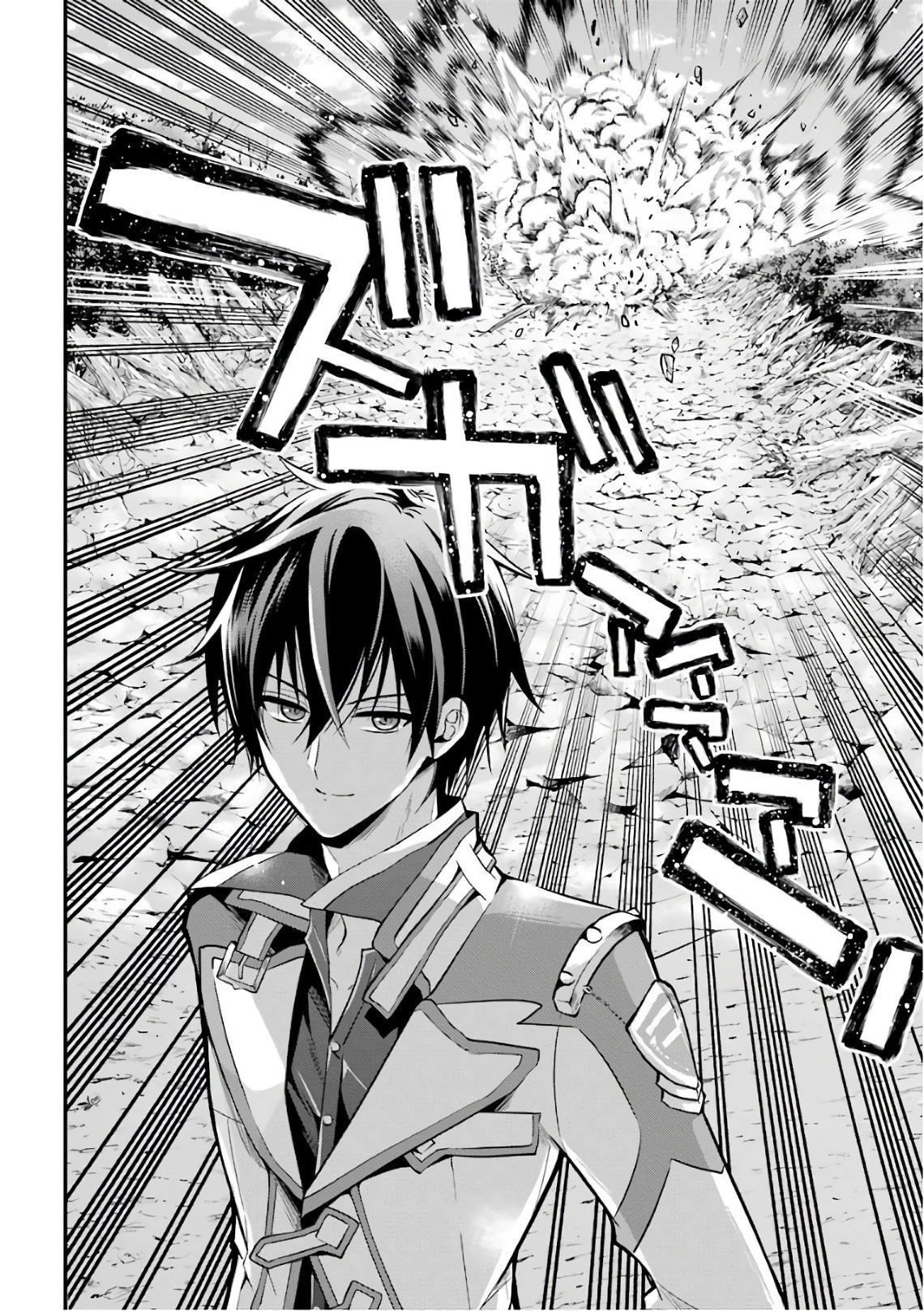 魔王学院の不適合者 ～史上最強の魔王の始祖、転生して子孫たちの学校へ通う～ 第4話 - 38