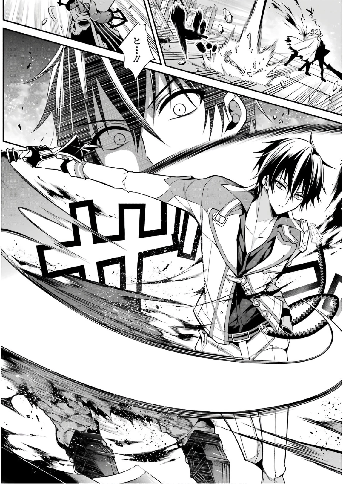 魔王学院の不適合者 ～史上最強の魔王の始祖、転生して子孫たちの学校へ通う～ 第12話 - 20