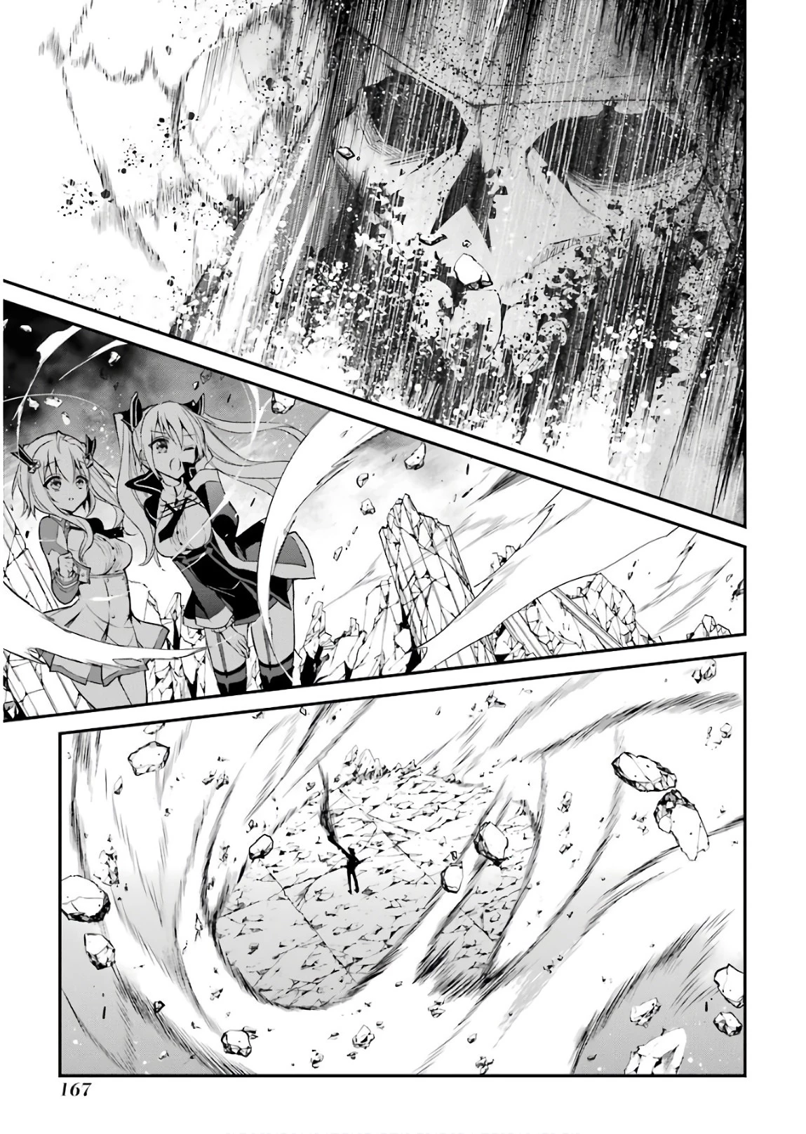 魔王学院の不適合者 ～史上最強の魔王の始祖、転生して子孫たちの学校へ通う～ 第12話 - 27