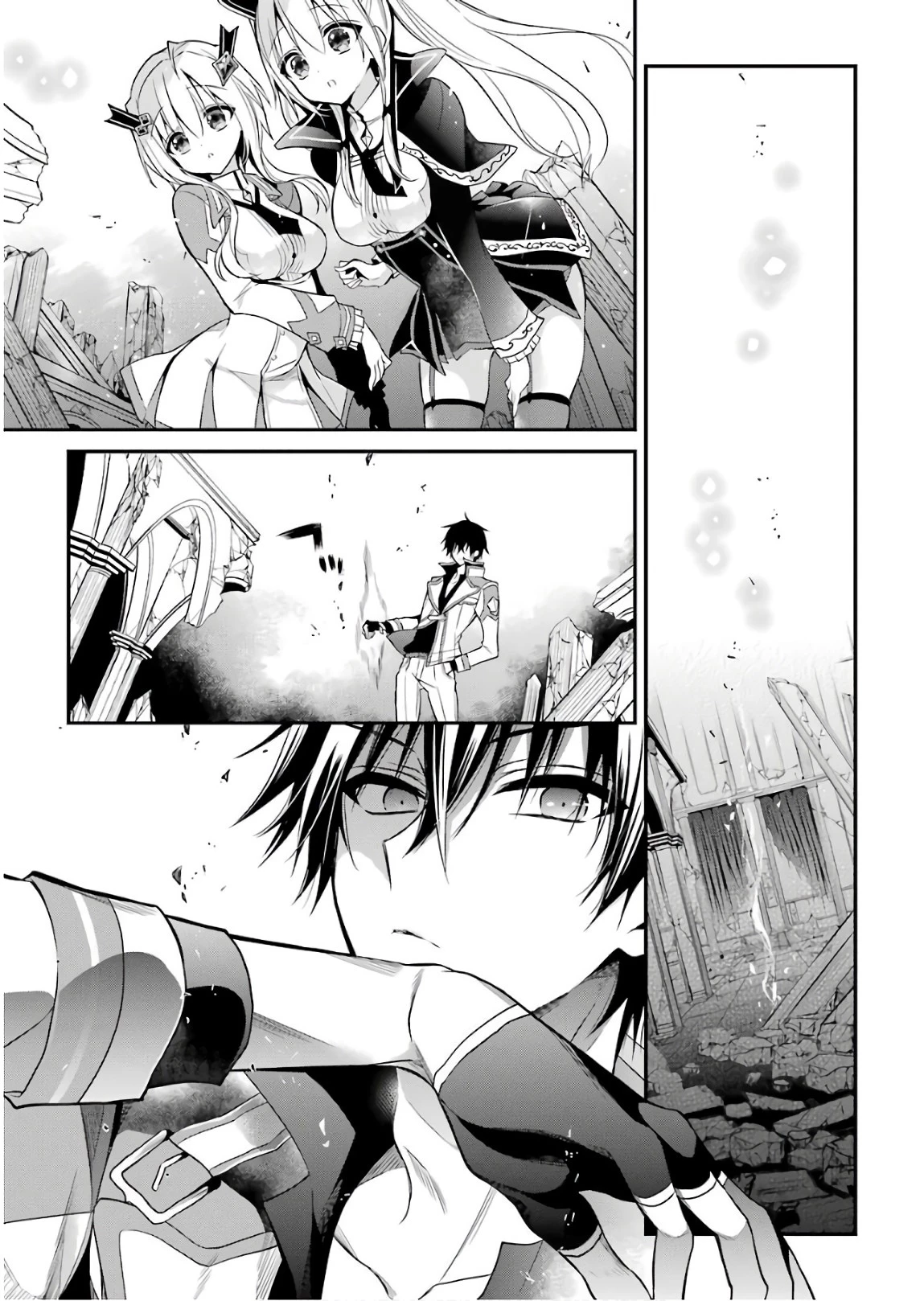 魔王学院の不適合者 ～史上最強の魔王の始祖、転生して子孫たちの学校へ通う～ 第12話 - 29