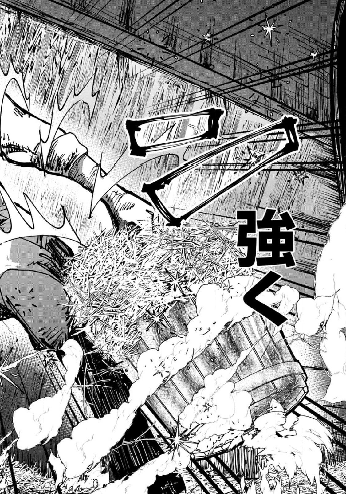 どクズな家族と別れる方法 天才の姉は実はダメ女。無能と言われた妹は救国の魔導士だった 第1話 - 28