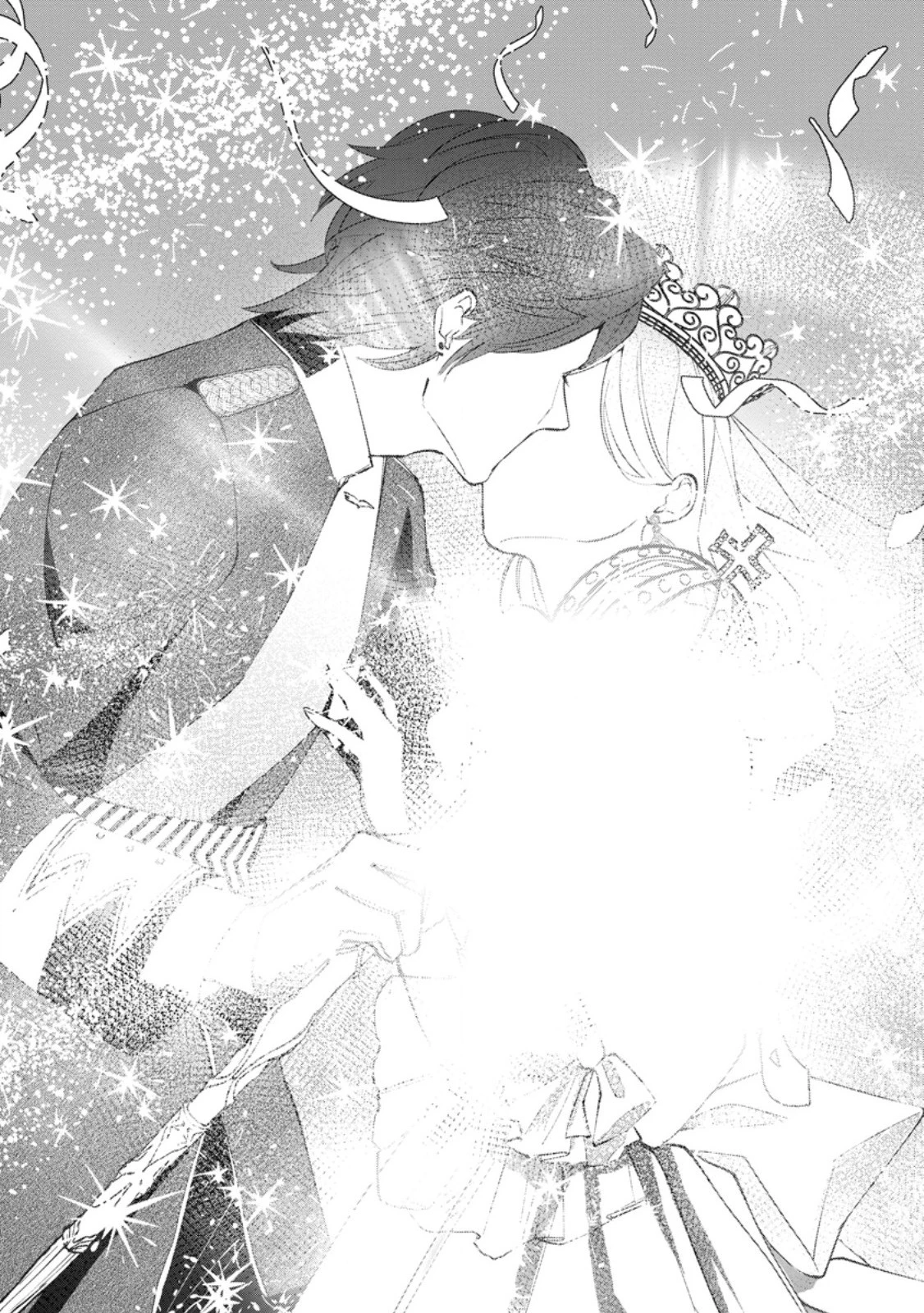 どクズな家族と別れる方法 天才の姉は実はダメ女。無能と言われた妹は救国の魔導士だった 第9.3話 - 9