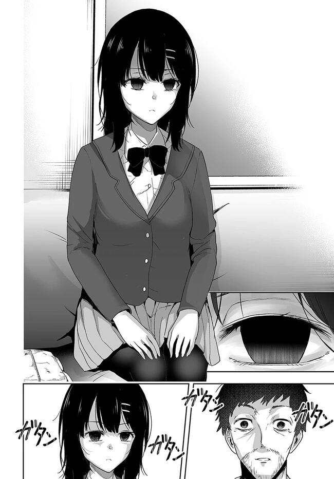 くたびれ中年と星詠みの少女 「加護なし」と笑われたオッサンですが、実は最強の魔導具使いでした 第1話 - 6