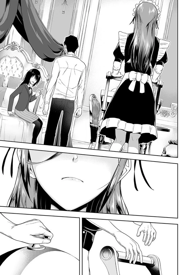 くたびれ中年と星詠みの少女 「加護なし」と笑われたオッサンですが、実は最強の魔導具使いでした 第2話 - 25