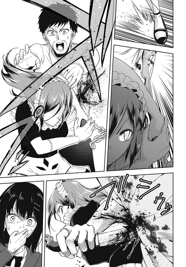 くたびれ中年と星詠みの少女 「加護なし」と笑われたオッサンですが、実は最強の魔導具使いでした 第2話 - 29