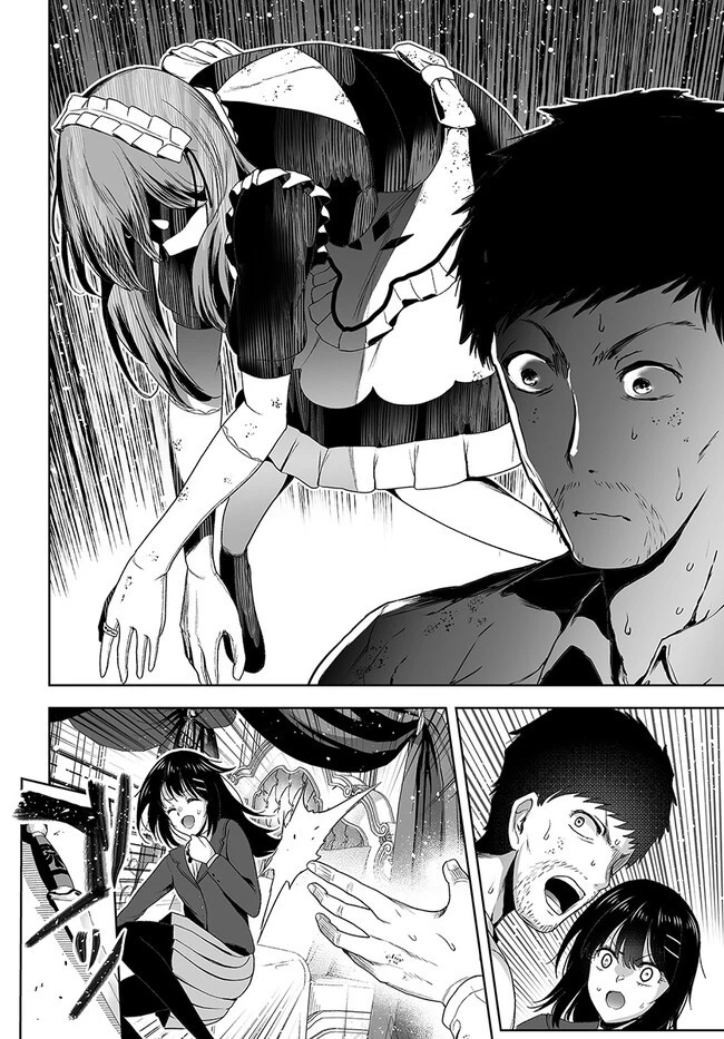 くたびれ中年と星詠みの少女 「加護なし」と笑われたオッサンですが、実は最強の魔導具使いでした 第4話 - 16