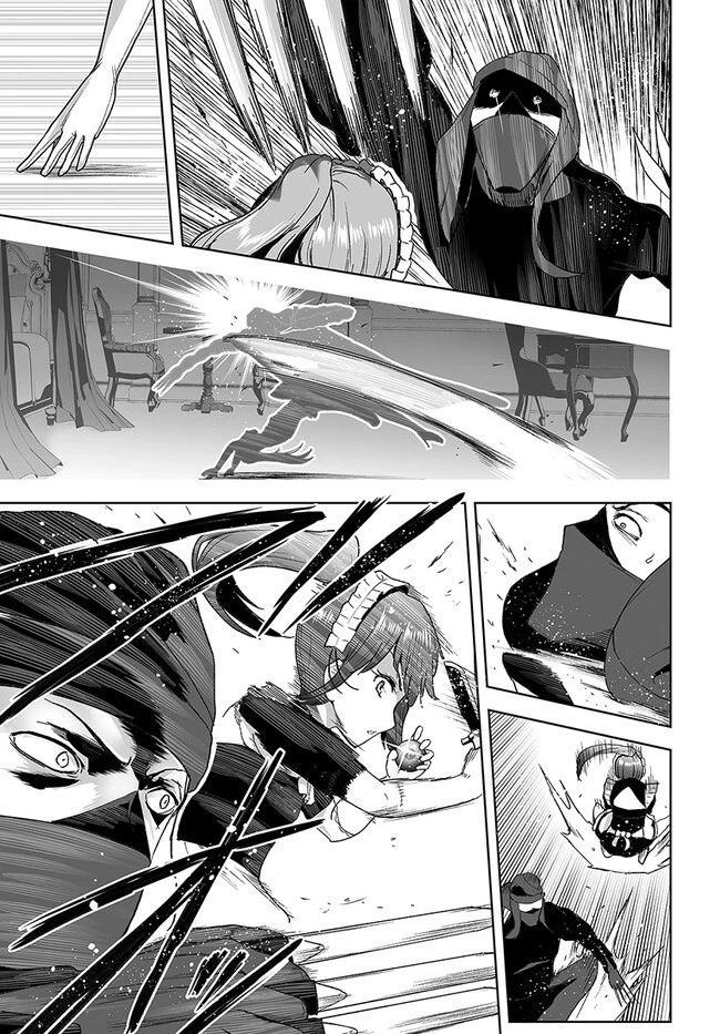 くたびれ中年と星詠みの少女 「加護なし」と笑われたオッサンですが、実は最強の魔導具使いでした 第5話 - 17