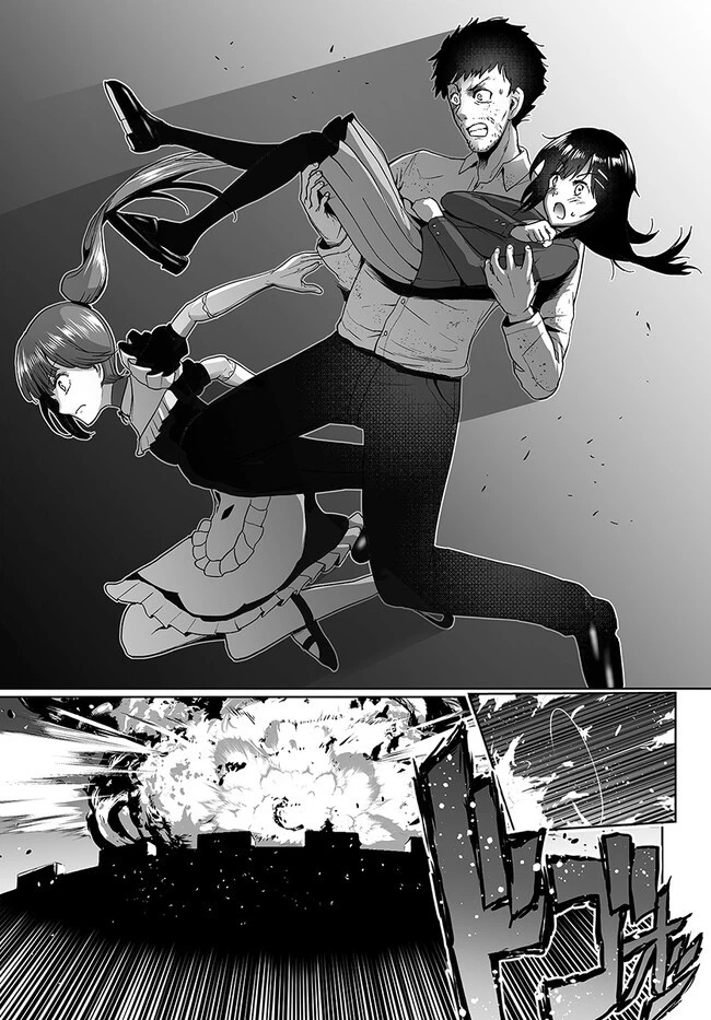くたびれ中年と星詠みの少女 「加護なし」と笑われたオッサンですが、実は最強の魔導具使いでした 第6話 - 20