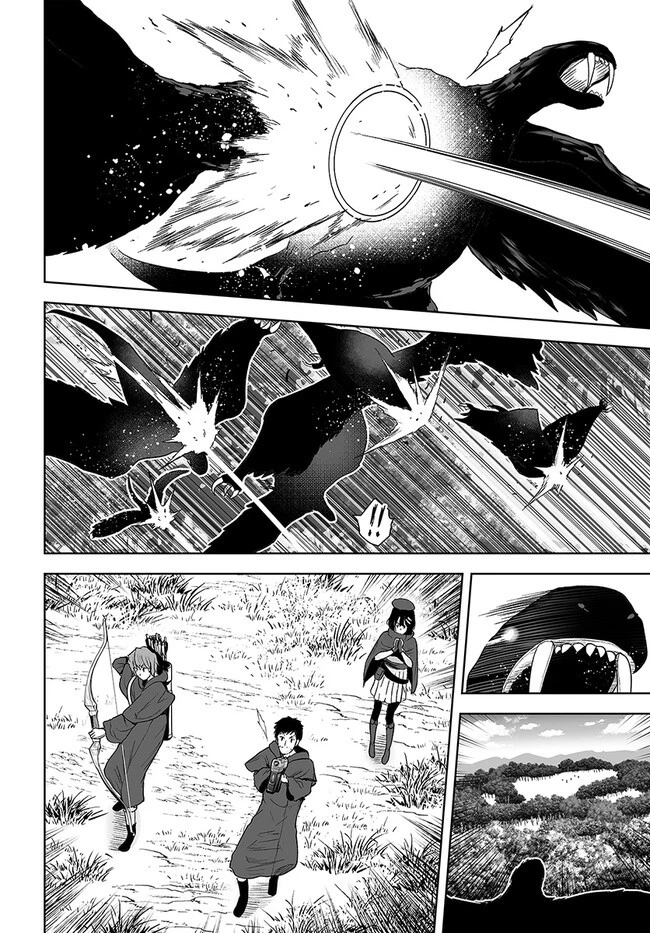 くたびれ中年と星詠みの少女 「加護なし」と笑われたオッサンですが、実は最強の魔導具使いでした 第11話 - 6