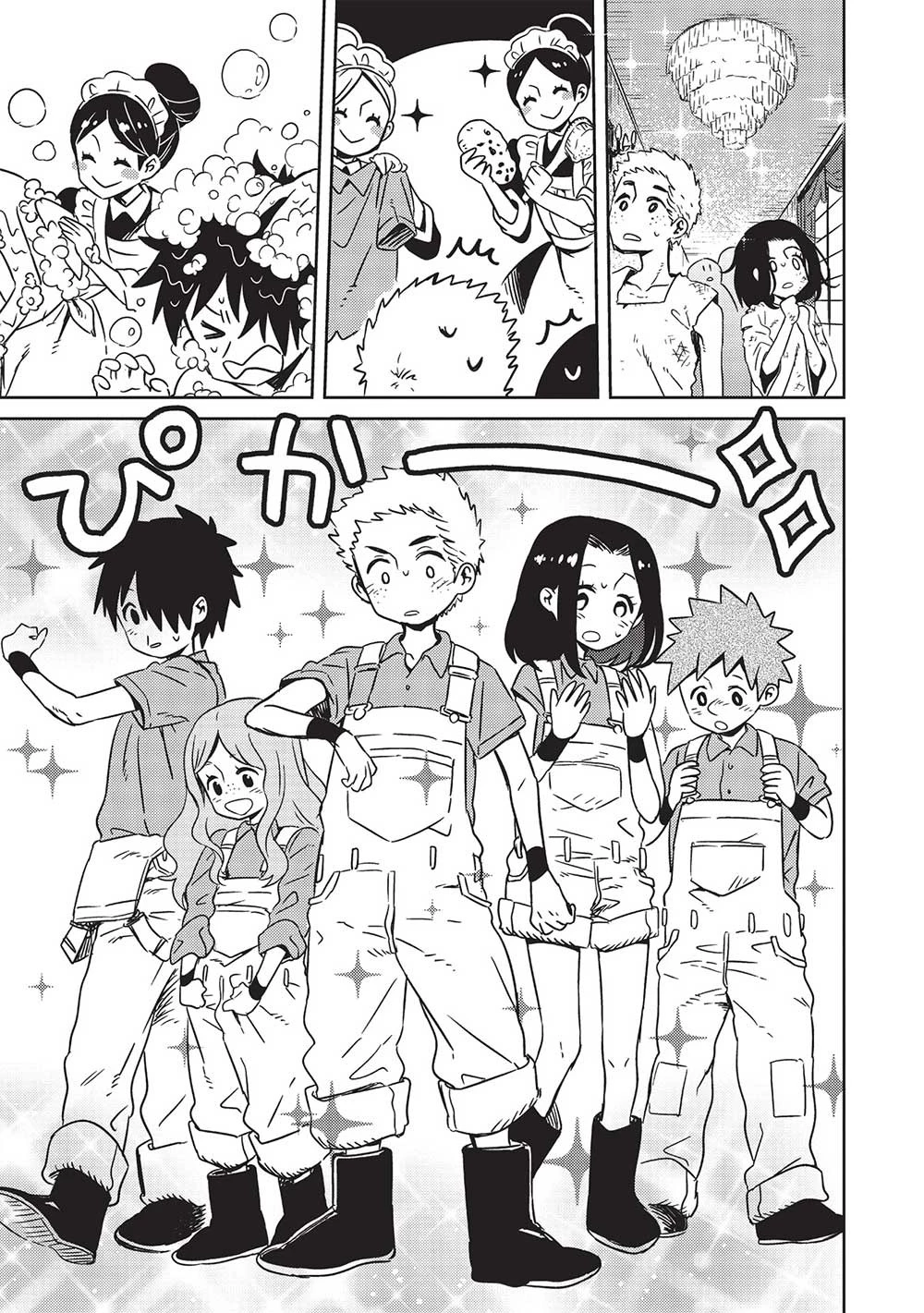 超!!! 天才発明令嬢のパワフル領地改革 第4話 - 5