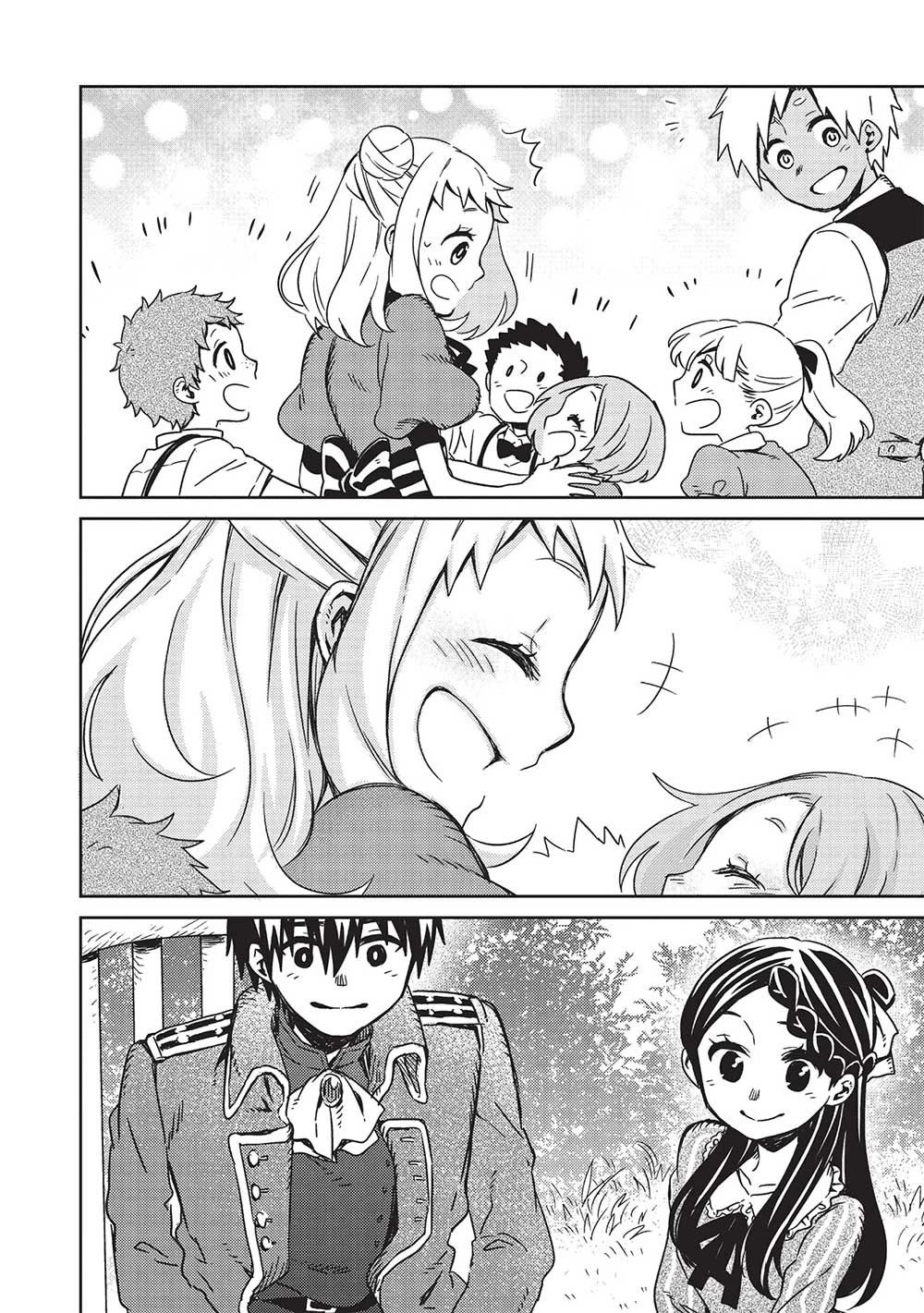 超!!! 天才発明令嬢のパワフル領地改革 第11話 - 14