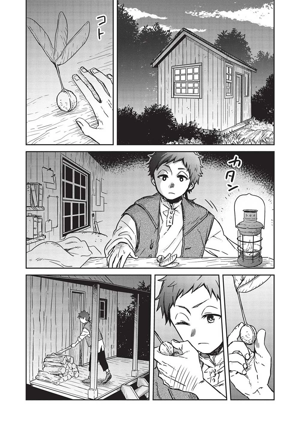 超!!! 天才発明令嬢のパワフル領地改革 第15話 - 4