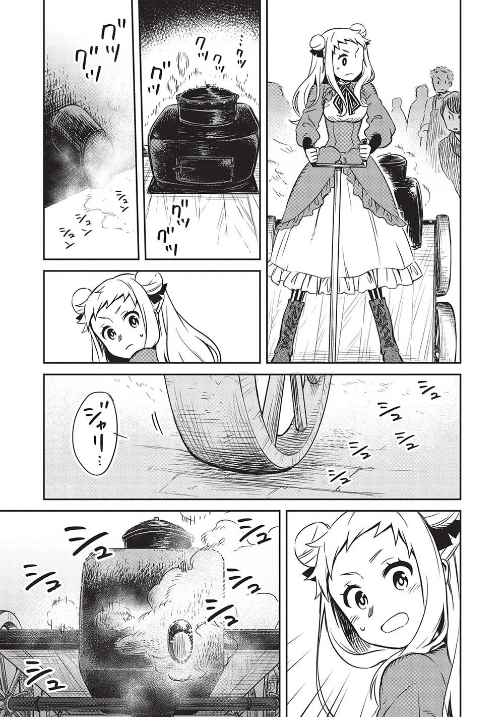 超!!! 天才発明令嬢のパワフル領地改革 第20話 - 13