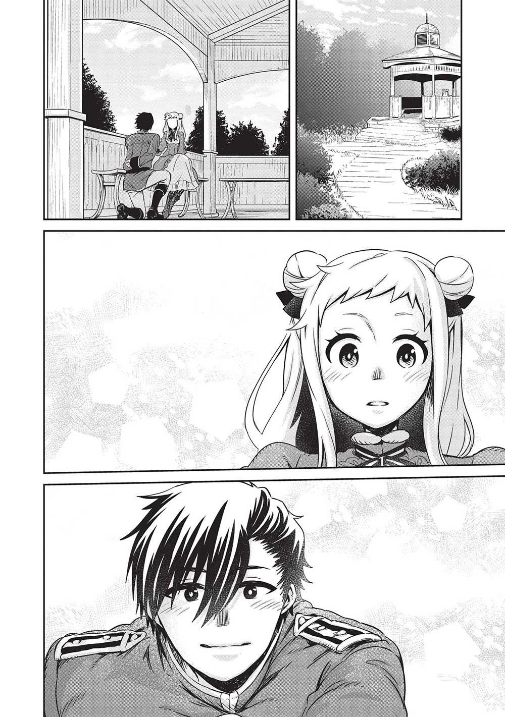 超!!! 天才発明令嬢のパワフル領地改革 第22話 - 2