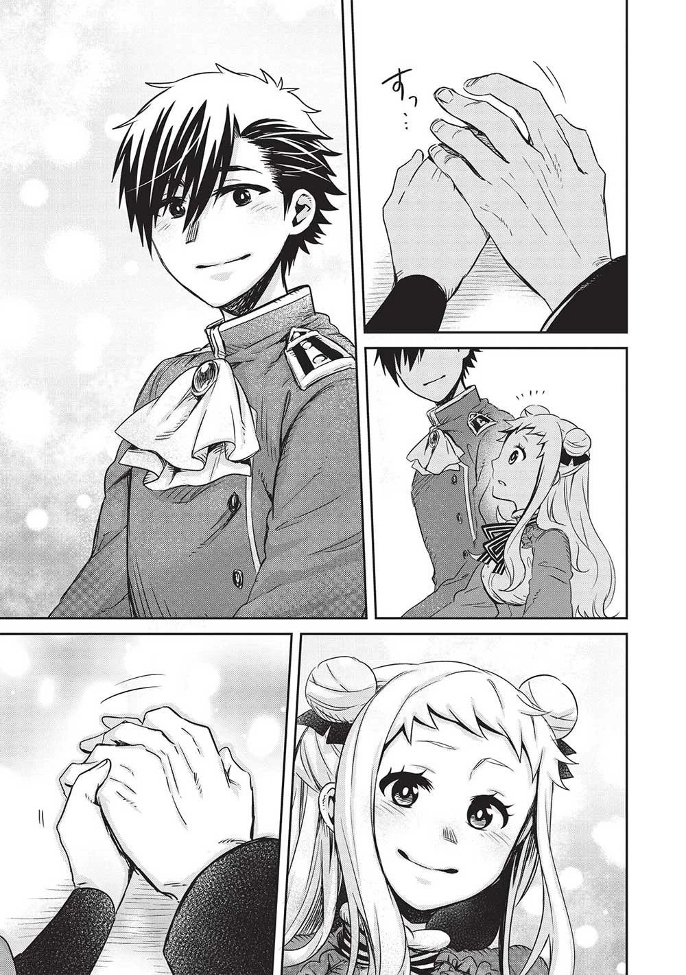 超!!! 天才発明令嬢のパワフル領地改革 第24話 - 17