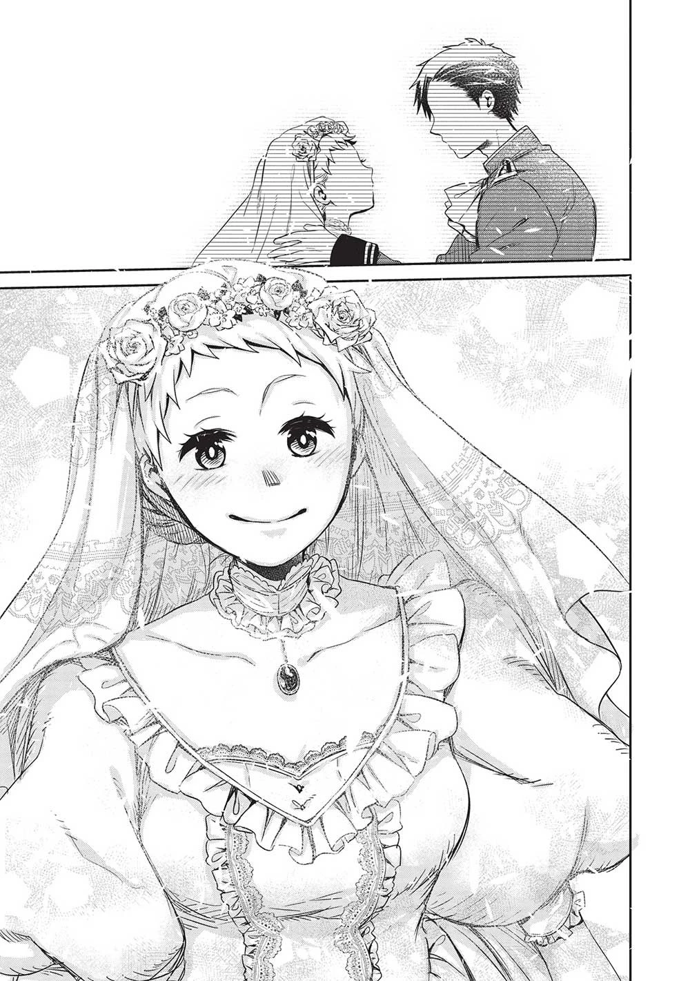 超!!! 天才発明令嬢のパワフル領地改革 第25話 - 11