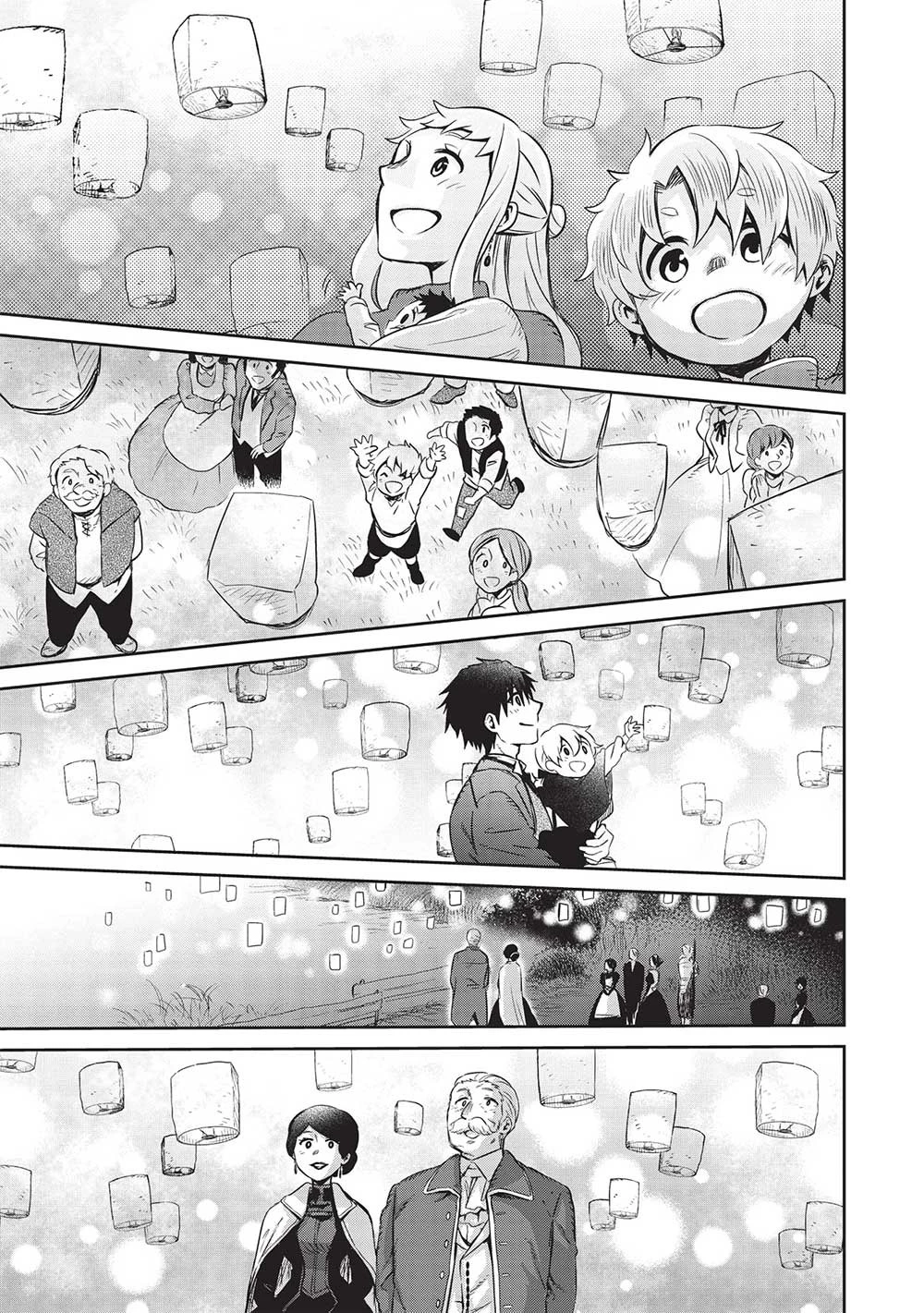 超!!! 天才発明令嬢のパワフル領地改革 第28話 - 9