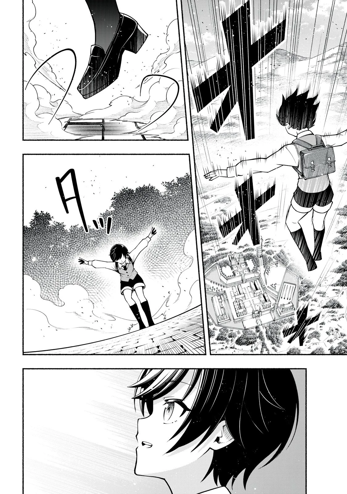 山に捨てられた俺、トカゲの養子になる　魔法を極めて親を超えたけど、親が伝説の古竜だったなんて知らない 第2.1話 - 2