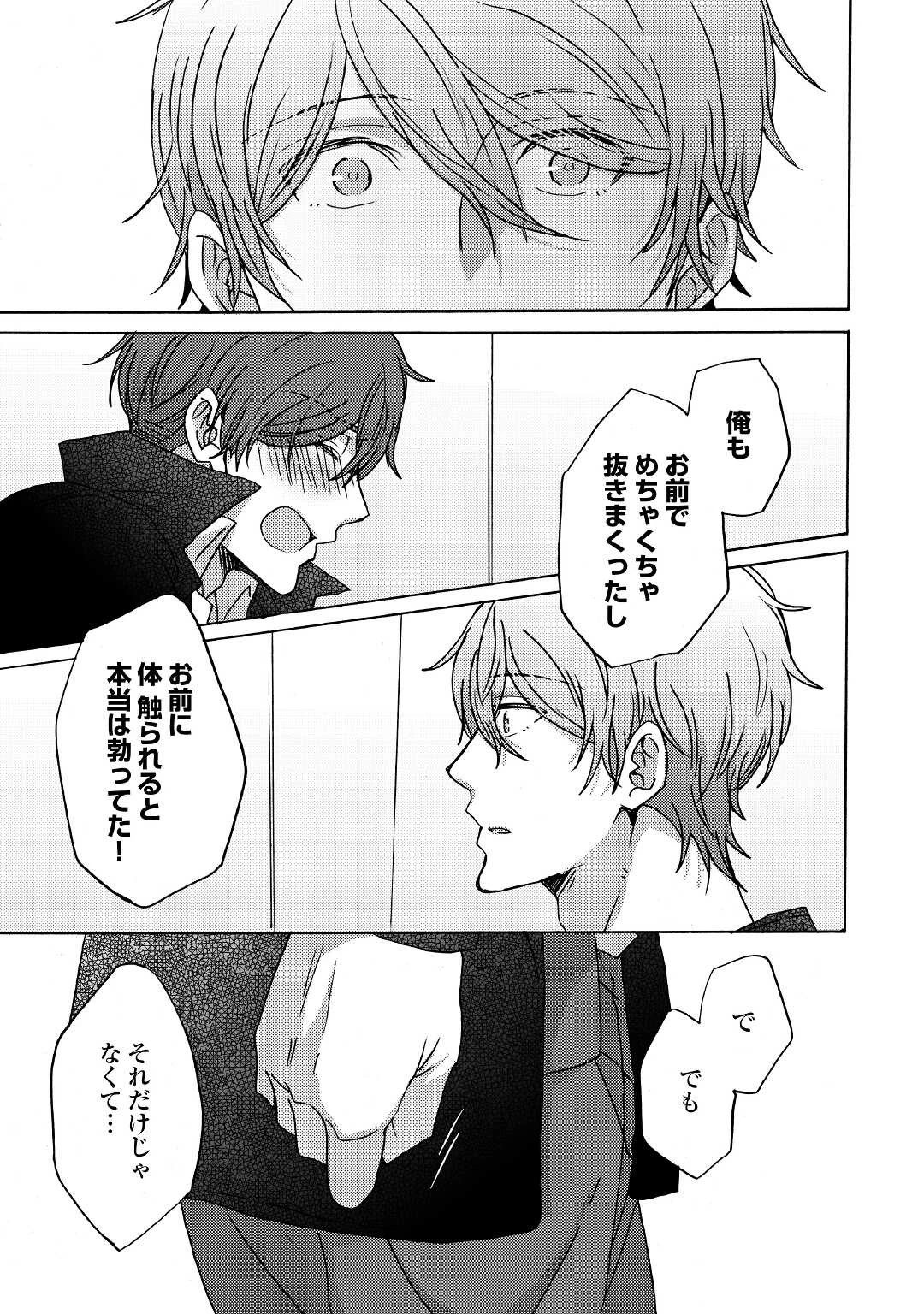 ビューティフル・ライフ 第7話 - 9