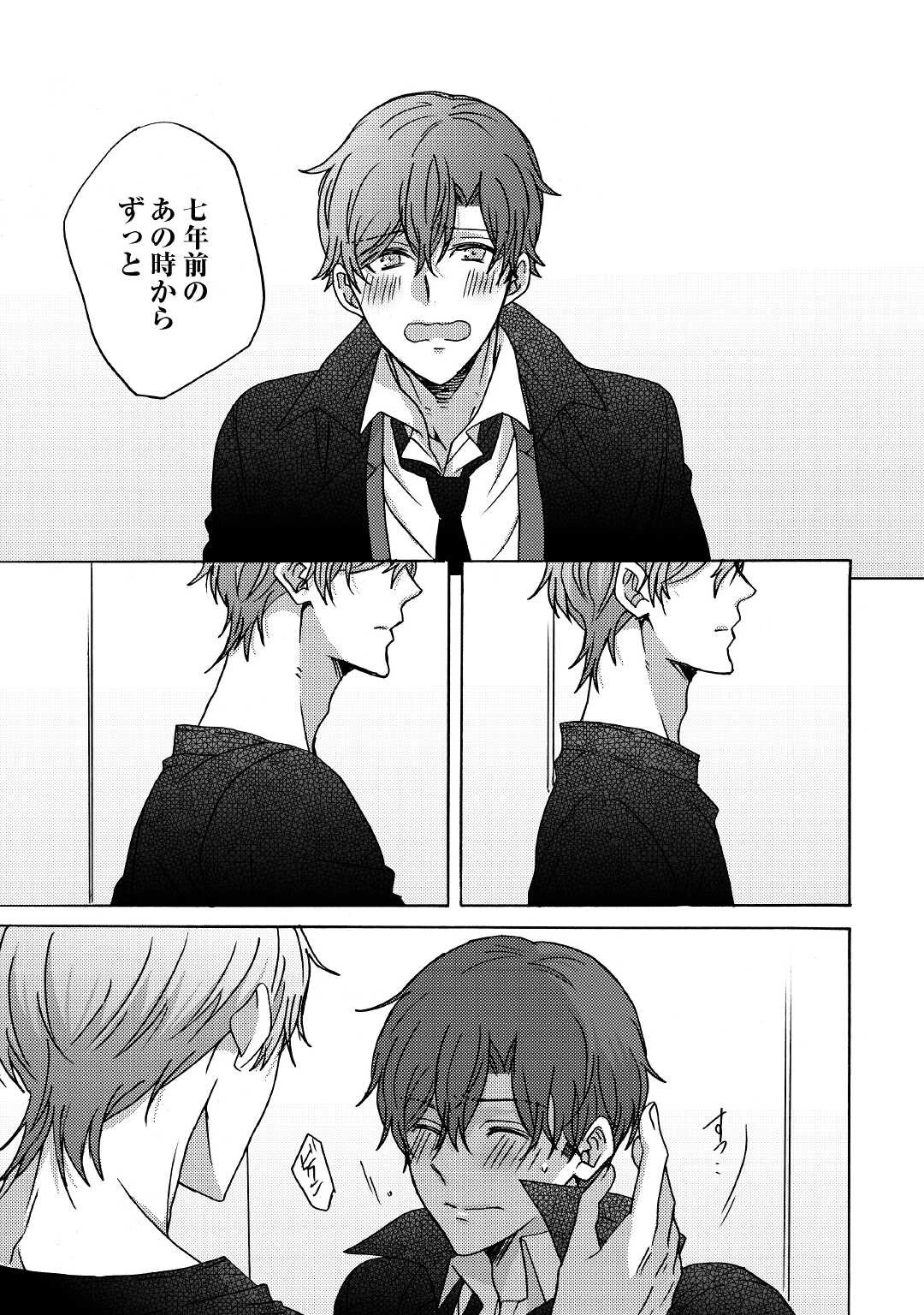 ビューティフル・ライフ 第7話 - 13