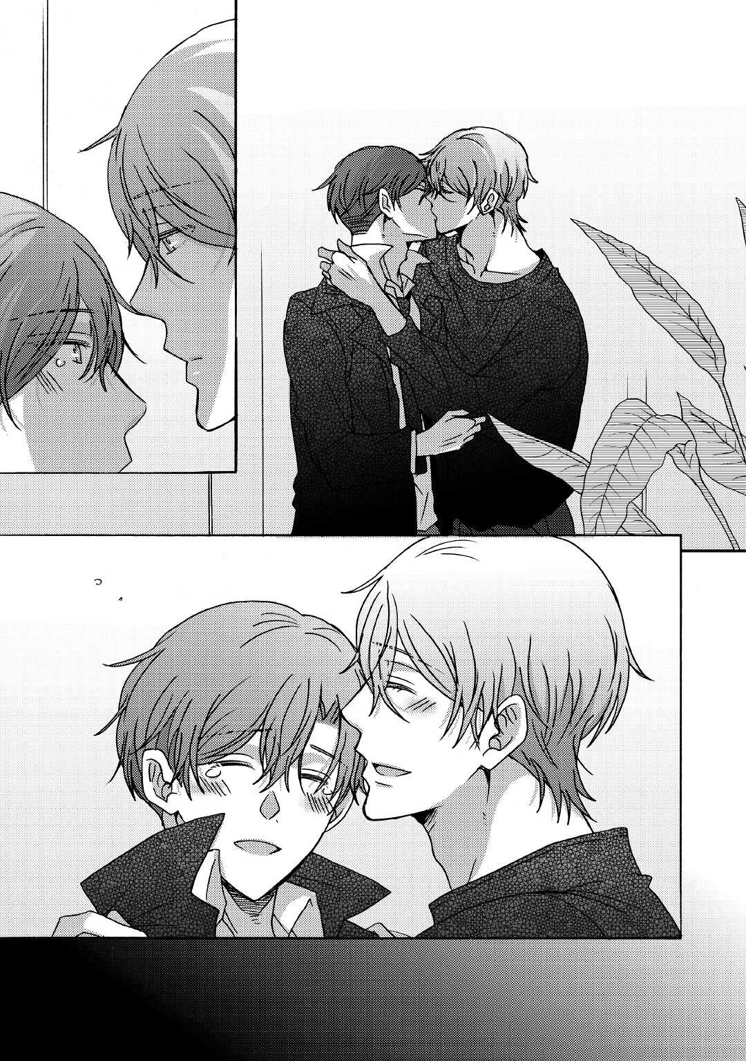 ビューティフル・ライフ 第7話 - 17