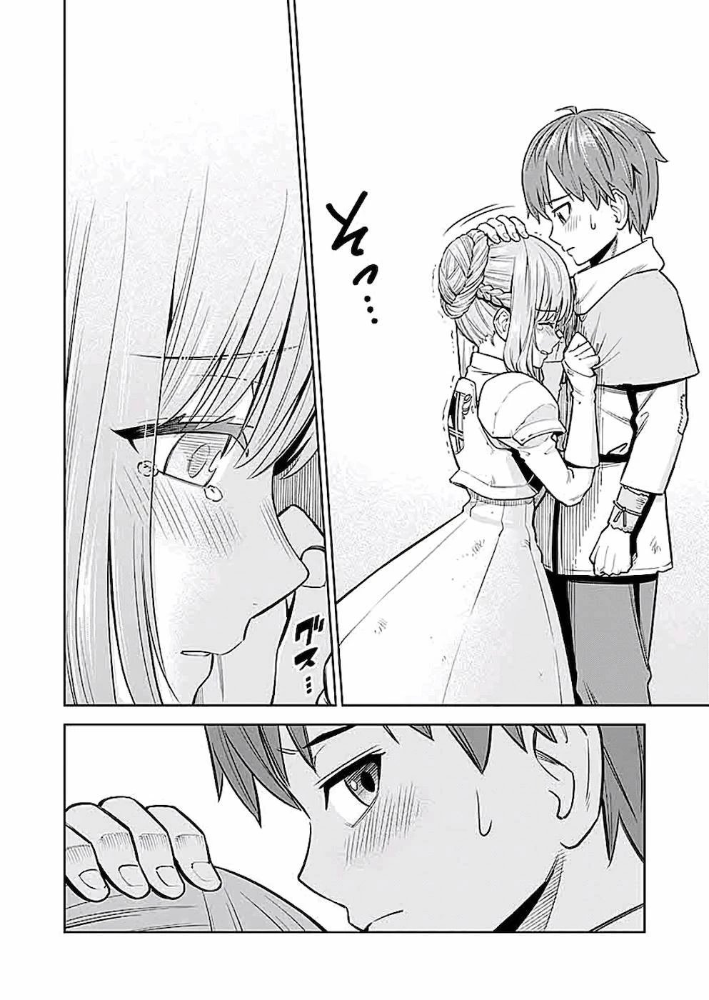 ミリモス・サーガ――末弟王子の転生戦記 第2話 - 12