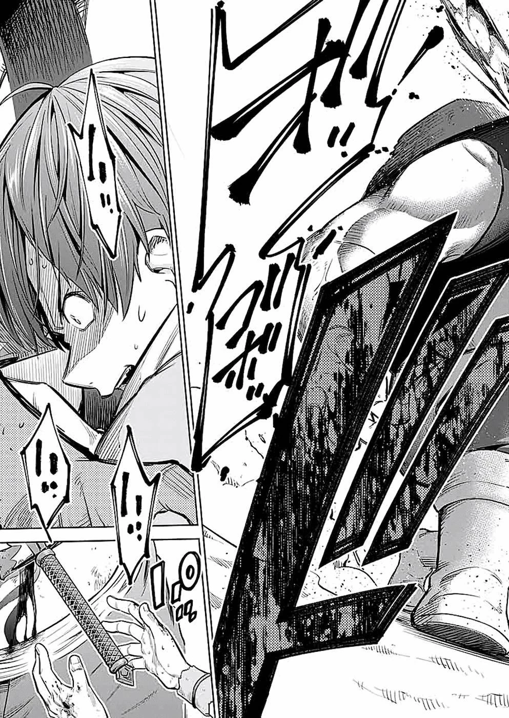 ミリモス・サーガ――末弟王子の転生戦記 第4話 - 9